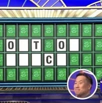0 t 0 c — A Closer Look at the Story